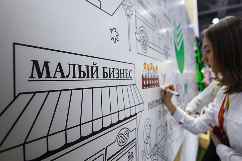 закупки у СМП